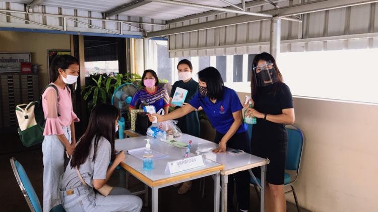 จุดคัดกรองผู้มาติดต่อราชการ มาตรการป้องกันโคโรน่าไวรัส (COVID-19) สำหรับผู้มาติดต่อ สำนักงานเขตพื้นที่การศึกษามัธยมศึกษา เขต 8 ประจำวันที่ 22 เมษายน 2563