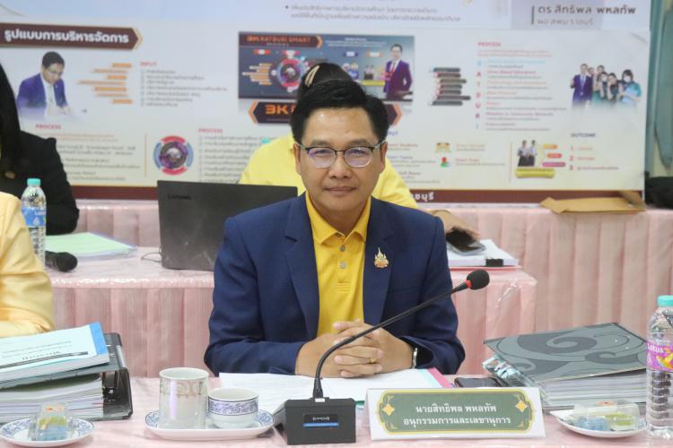 ประชุม อ.ก.ค.ศ. เขตพื้นที่การศึกษามัธยมศึกษาราชบุรี ครั้งที่ 3/2567