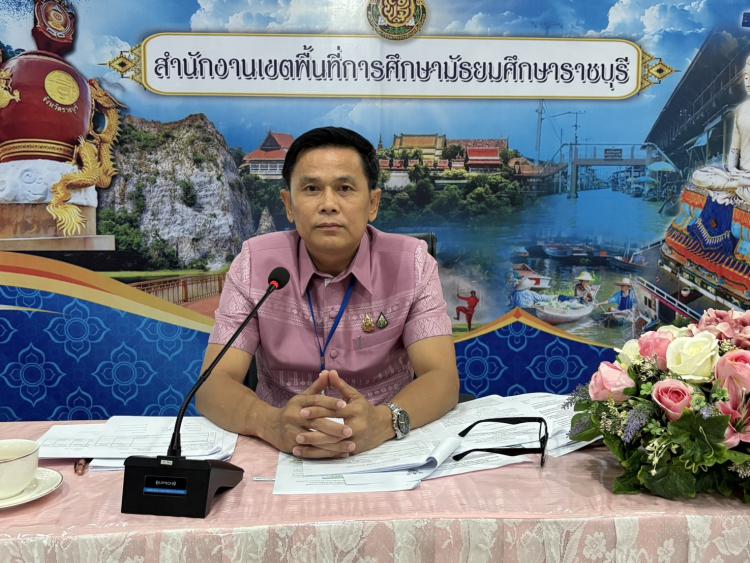 ประชุมคณะกรรมการพิจารณาการขอรับการสนับสนุนงบประมาณรายจ่าย ประจำปี พ.ศ. 2568