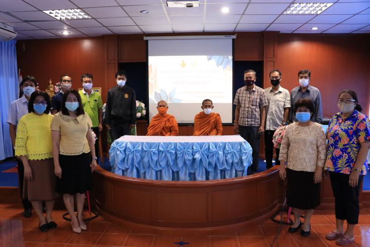 ประชุมคณะกรรมการสถานศึกษาขั้นพื้นฐาน โรงเรียนบ้านคาวิทยา