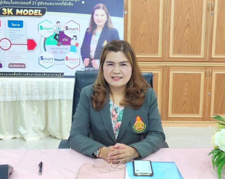 รับชมรายการ พุธเช้า ข่าว สพฐ. ประจำวันพุธที่ 21 มิถุนายน 2566