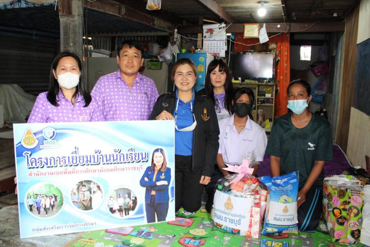 ลงพื้นที่ในโครงการเยี่ยมบ้านนักเรียน เพื่อให้ความช่วยเหลือนักเรียนยากจน ณ โรงเรียนประสาทรัฐประชากิจ