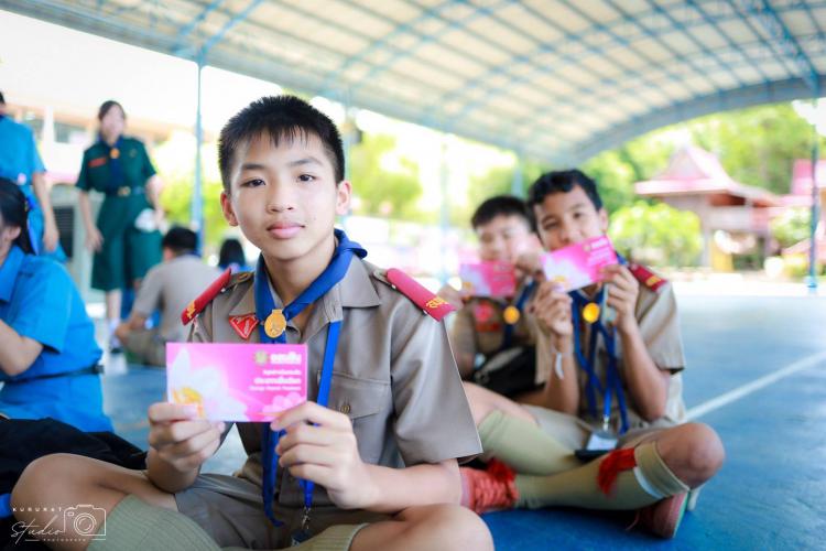 การเปิดบัญชีธนาคารระบบดิจิทัลให้กับนักเรียนทุกคน ตามโครงการธนาคารโรงเรียนดิจิทัล (GSB Digital School Bank)