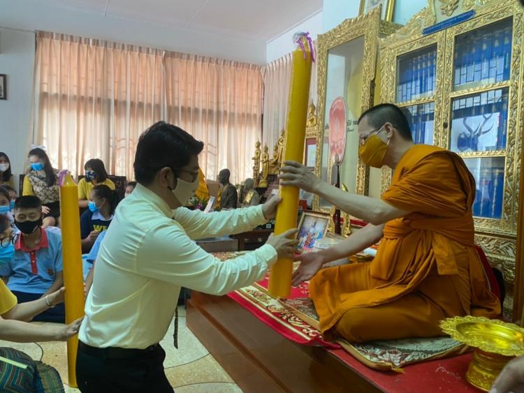 กิจกรรมถวายเทียนพรรษา