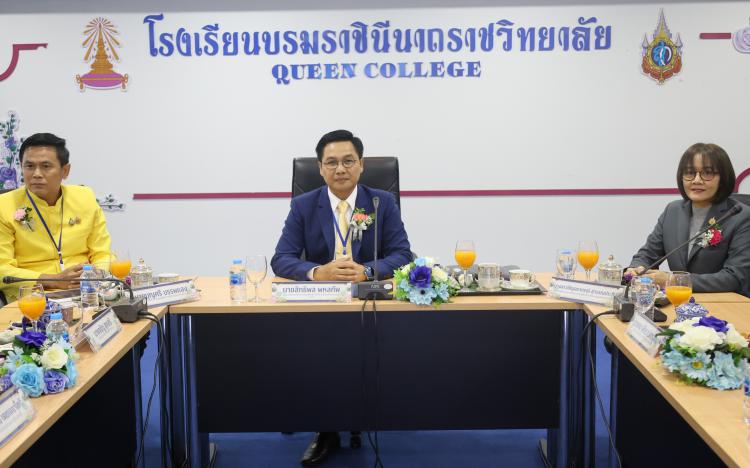สพม.ราชบุรี ประชุมผู้บริหารสถานศึกษาสังกัดสำนักงานเขตพื้นที่การศึกษามัธยมศึกษาราชบุรี ครั้งที่ 4/2568