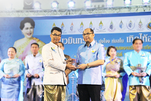 นิทรรศการ 