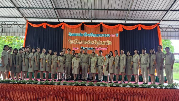 ทำบุญวันคล้ายวันสถาปนาโรงเรียนประสาทรัฐประชากิจ ปี 2567