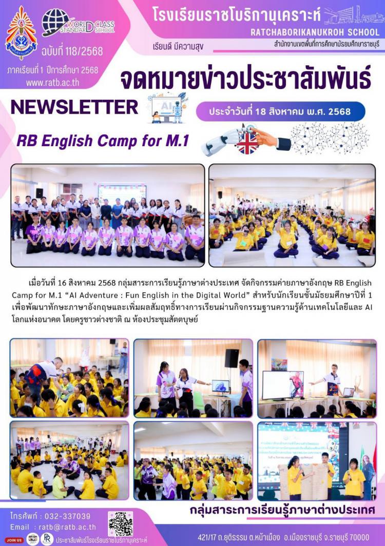 RB English Camp for M.1