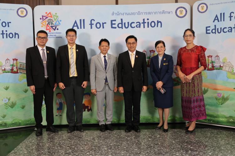 สพม.ราชบุรี ประชุมสมัชชาสภาการศึกษาระดับชาติ ครั้งที่ 3 “เรียนรู้เพื่อก้าวสู่อนาคต” 