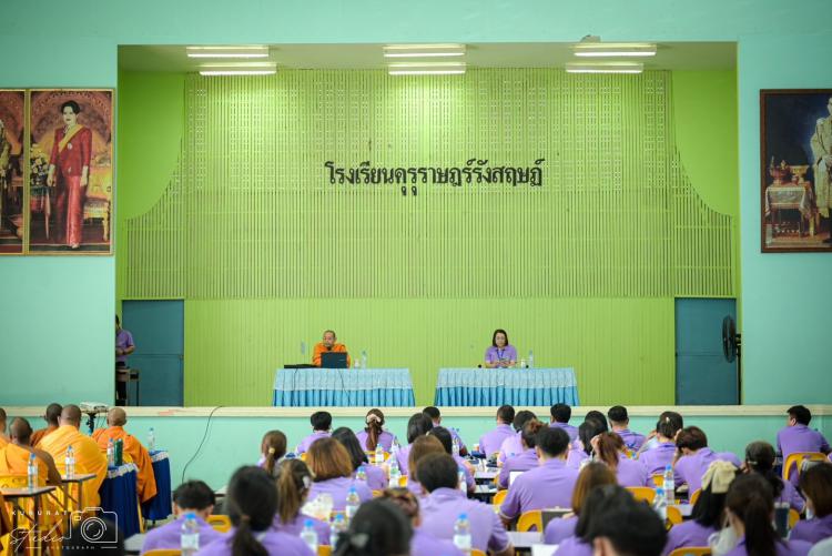 การจัดประชุมคณะกรรมการดำเนินการสอบธรรมศึกษาสนามหลวง ประจำปีการศึกษา 2567 ของสนามสอบโรงเรียนคุรุราษฎร์รังสฤษฏ์ 