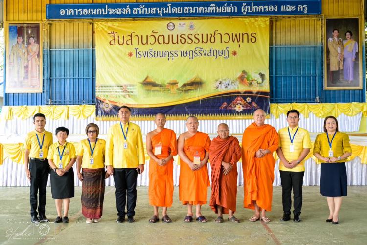 การดำเนินการสอบธรรมศึกษา ของสำนักงานแม่กองธรรมสนามหลวง ประจำปีการศึกษา 2567  