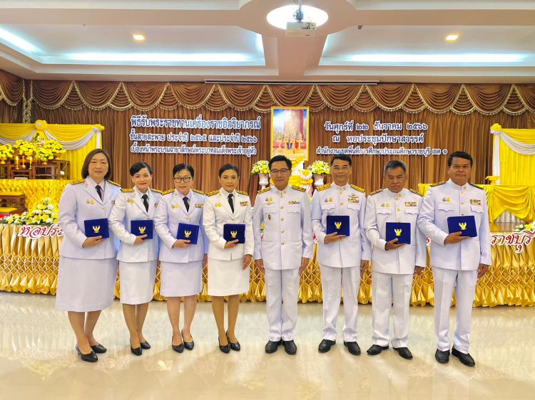 พิธีรับพระราชทานเครื่องราชอิสริยาภรณ์ ชั้นสายสะพาย ประจำปี 2565 และ 2566 เบื้องหน้าพระบรมฉายาลักษณ์สมเด็จพระเจ้าอยู่หัว