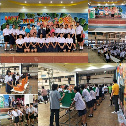 กิจกรรมการเลือกตั้งประธานนักเรียน