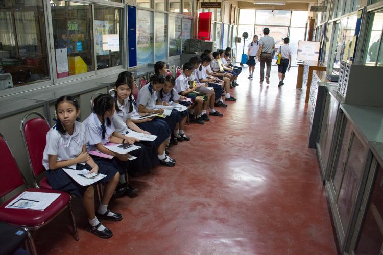 การรับสมัครนักเรียนห้องเรียนพิเศษ
