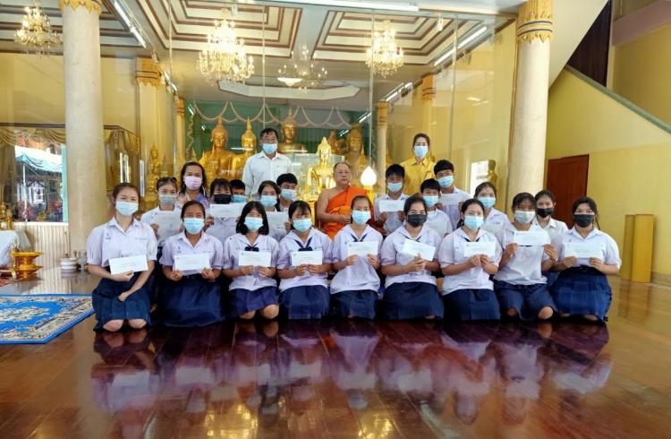 นักเรียนเข้ารับทุนการศึกษาจากวัดปราสาทสิทธิ์