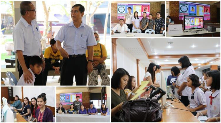 รับสมัครนักเรียน ม.1 และ ม.4 ปีการศึกษา 2562