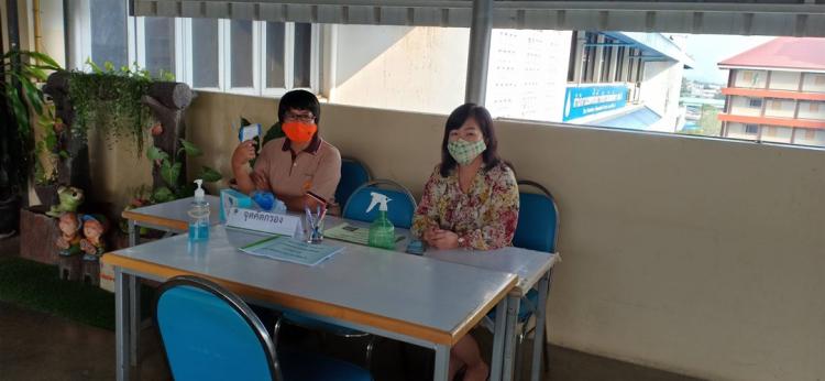 จุดคัดกรองผู้มาติดต่อราชการ มาตรการป้องกันโคโรน่าไวรัส (COVID-19) สำหรับผู้มาติดต่อ สำนักงานเขตพื้นที่การศึกษามัธยมศึกษา เขต 8 ประจำวันที่ 23 เมษายน 2563