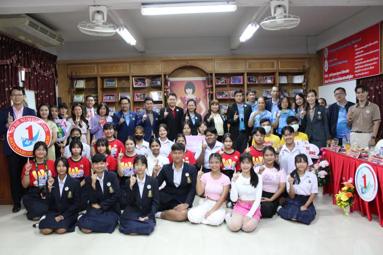 ร่วมต้อนรับคณะอนุกรรมการตัดสินการประกวด To Be Number One ระดับประเทศ โรงเรียนมัธยมวัดดอนตูม