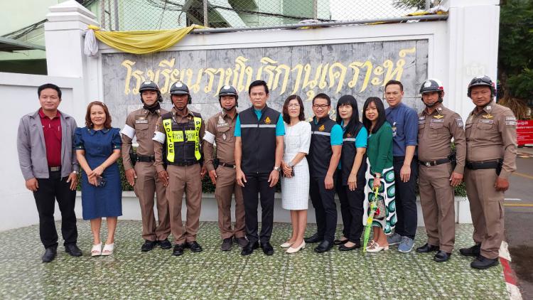 เตรียมความพร้อมก่อนเปิดภาคเรียนที่ 1 ปีการศึกษา 2567 “เรียนดี มีความสุข” และ “สุขาดี มีความสุข” โรงเรียนราชโบริกานุเคราะห์
