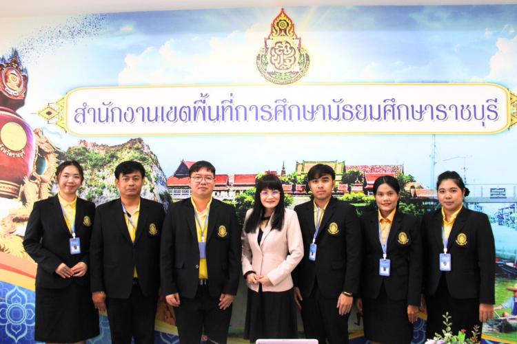 สพม.ราชบุรี ให้ความรู้เกี่ยวกับการปฏิบัติงานของกลุ่มส่งเสริมการจัดการศึกษา ในสำนักงานเขตพื้นที่การศึกษา ตามตารางการฝึกปฏิบัติการวิชาชีพบริหารการศึกษา 
