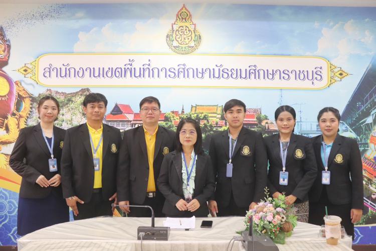 สพม.ราชบุรี ให้ความรู้เกี่ยวกับการปฏิบัติงานของกลุ่มพัฒนาครูและบุคลากรทางการศึกษา ในสำนักงานเขตพื้นที่การศึกษา ตามตารางการฝึกปฏิบัติการวิชาชีพบริหารการศึกษา