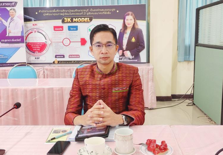รับชมรายการ พุธเช้า ข่าว สพฐ. ประจำวันพุธที่ 23 สิงหาคม 2566