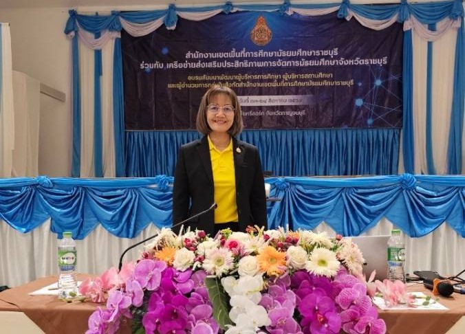 พิธีเปิดการประชุมสัมมนาผู้บริหารการศึกษา ผู้บริหารสถานศึกษา ผู้อำนวยการกลุ่ม และบุคลากรทางการศึกษาในสังกัดเพื่อเพิ่มประสิทธิภาพในการปฏิบัติงาน ปีงบประมาณ พ.ศ. 2567 ระหว่างวันที่ 23 – 24 สิงหาคม 2567 