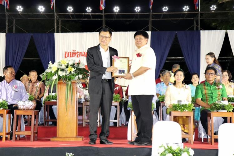 พิธีเปิดโครงการยกย่องเชิดชูเกียรติผู้ทำคุณประโยชน์ให้แก่ทางราชการ ประจำปีงบประมาณ พ.ศ.2562