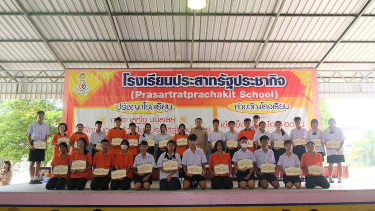 พิธีมอบรางวัลการทำความสะอาดเขตพื้นที่รับผิดชอบ และรางวัล 
