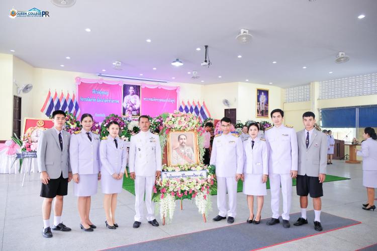 พิธีถวายบังคมและวางพวงมาลา เนื่องในวันปิยมหาราช