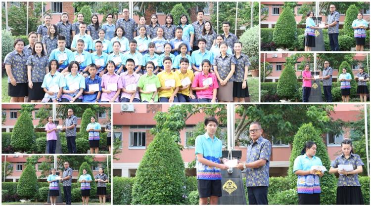 มอบเกียรติบัตรนักเรียนที่มีคะแนนสูงสุดรายวิชาวิทยาศาสตร์ ในภาคเรียนที่ 1 ปีการศึกษา 2561