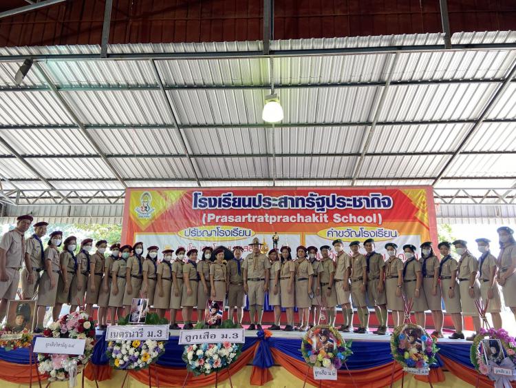 พิธีวางพวงมาลาและถวายราชสดุดี เนื่องในวันสมเด็จพระมหาธีรราชเจ้า พ.ศ.2566