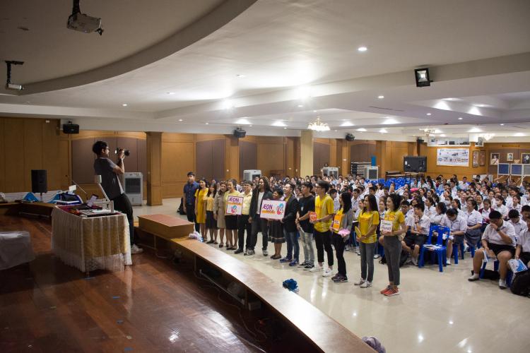 กิจกรรม AEON TUTOR ปีที่ 4