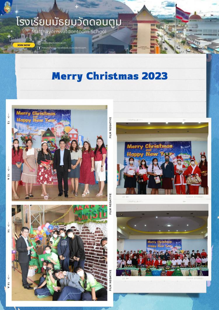 Merry Christmas 2023