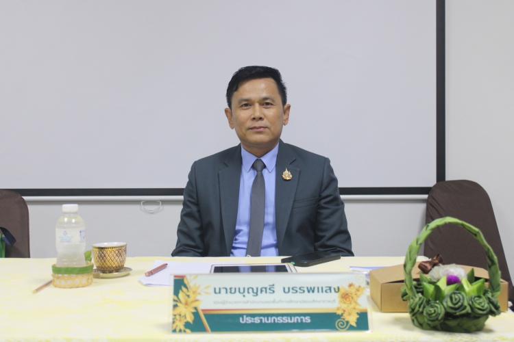 ประเมินสถานศึกษารางวัลพระราชทาน ระดับการศึกษาขั้นพื้นฐาน ประจำปีการศึกษา 2567 (ระดับจังหวัด) โรงเรียนเทศบาล 1 ทรงพลวิทยา