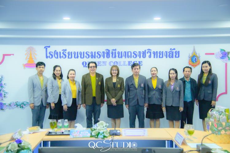 นิเทศหนุนเสริม บูรณาการและแลกเปลี่ยนเรียนรู้ โรงเรียนบรมราชินีนาถราชวิทยาลัย