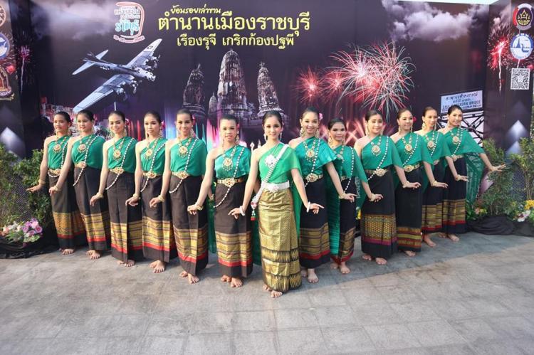 การแสดง แสง สี เสียง “ย้อนรอยเล่าขาน ตำนานเมืองราชบุรี เรืองรุจี เกริกก้องปฐพี”