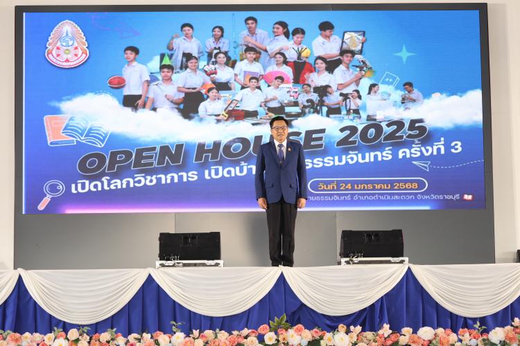 พิธีเปิดงาน 