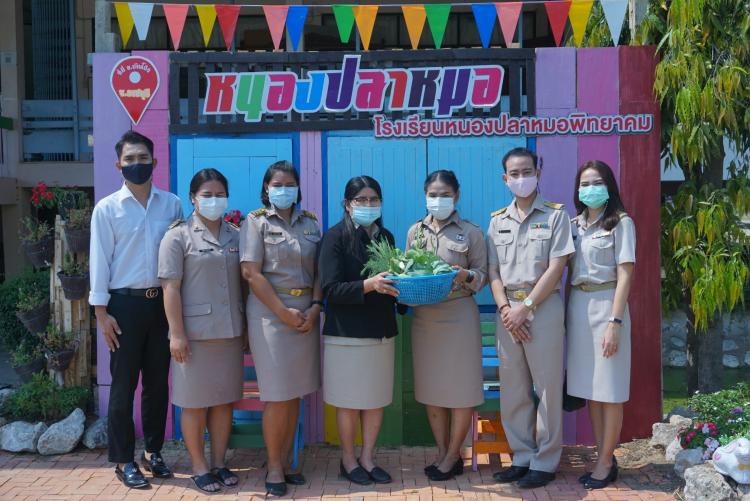 โรงเรียนหนองปลาหมอพิทยาคมเข้ารับการนิเทศ กำกับติดตามการบริหารการศึกษาเพื่อพัฒนาคุณภาพการศึกษา