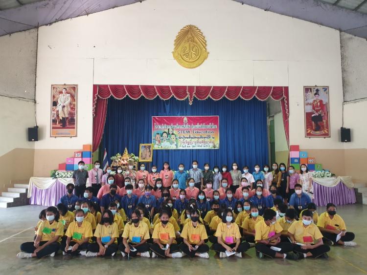 โครงการค่ายวิชาการพัฒนาศักยภาพนักเรียนสู่ความเป็นเลิศด้วยสะเต็มศึกษา​ ของนักเรียนชั้นมัธยมศึกษาปีที่​ 2​ 