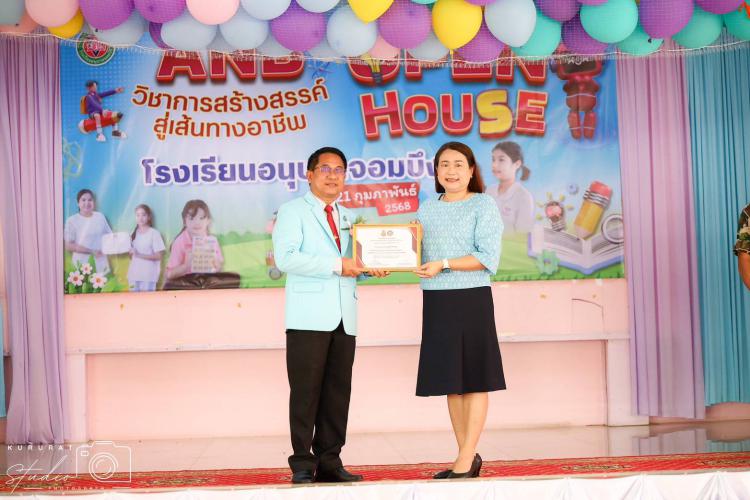 การจัดนิทรรศการนำเสนอผลงานของนักเรียนในแผนการเรียนอาชีพ และแนะแนวการศึกษาในกิจกรรมเปิดบ้านวิชาการ 
