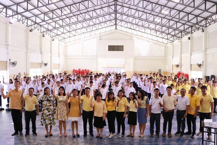 การอบรมแนะแนวอาชีพ