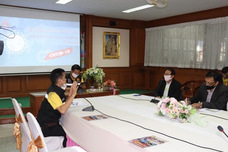 ให้การต้อนรับนายชยาวุธ จันทร ผู้ว่าราชการจังหวัดราชบุรี และคณะกรรมการศูนย์ปฏิบัติการป้องกัน ควบคุมโรค โควิด-19 จังหวัดราชบุรี  