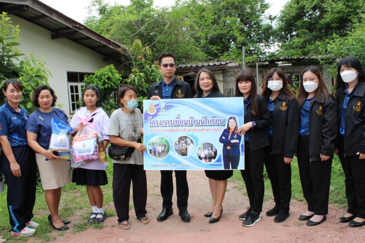 ลงพื้นที่เยี่ยมบ้านนักเรียน เพื่อให้การช่วยเหลือนักเรียนยากจน โรงเรียนรัฐราษฏร์อุปถัมภ์  โรงเรียนวัดสันติการามวิทยา ในพระบรมราชานุเคราะห์ โรงเรียนราชโบริกานุเคราะห์