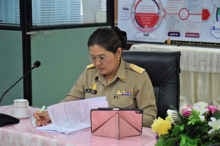 ประชุมคณะกรรมการรับสมัครคัดเลือก และคณะกรรมการตรวจคุณสมบัติ และคณะกรรมการบันทึกข้อมูลผู้สมัครคัดเลือก ตำแหน่งครูผู้ช่วย กรณีที่มีความจำเป็นหรือมีเหตุพิเศษ สังกัด สพฐ. ปี พ.ศ. 2566 ครั้งที่ 1/2566 