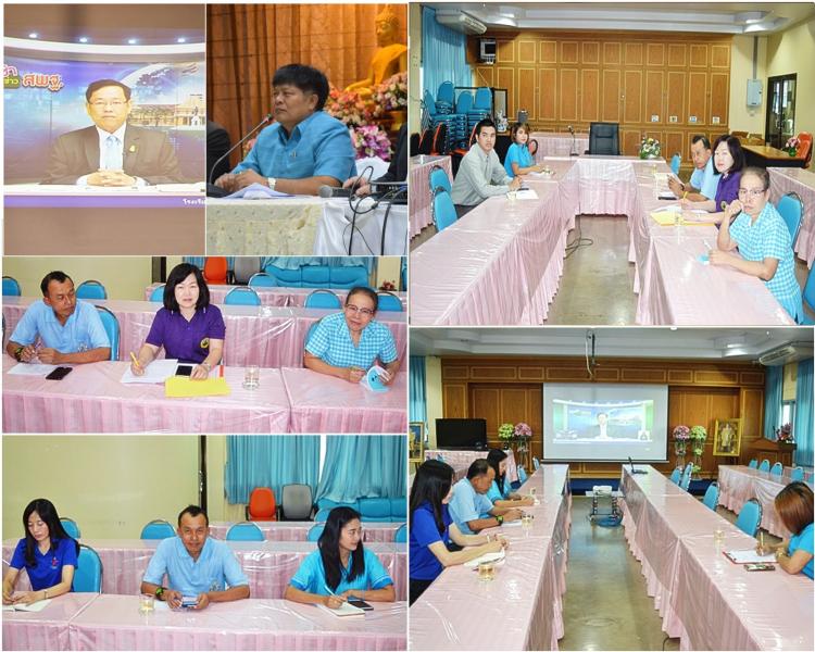 ประชุมทางไกลผ่านระบบ วีดีโอคอนเฟอร์เร้นซ์ รายการ พุธเช้า ... ข่าว สพฐ. วันพุธที่ 22 สิงหาคม 2561