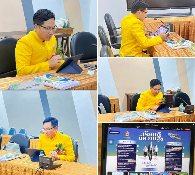 วิทยากรถ่ายทอดความรู้และประสบการณ์ในการพัฒนาข้าราชการครูและบุคลากรทางการศึกษาตำแหน่งผู้บริหารสถานศึกษา ผ่านการอบรมออนไลน์