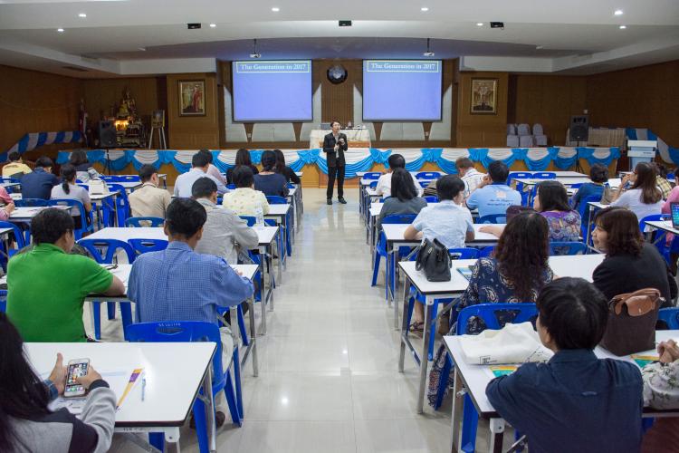 โครงการอบรมเชิงปฏิบัติการสำหรับข้าราชการครูและบุคลากรทางการศึกษา เรื่อง การพัฒนาคุณภาพการศึกษาสู่ Thailand 4.0 ด้วยวิธีการ Active Learning สำหรับการค้นหา Best Practice ในกรอบความคิด PLC