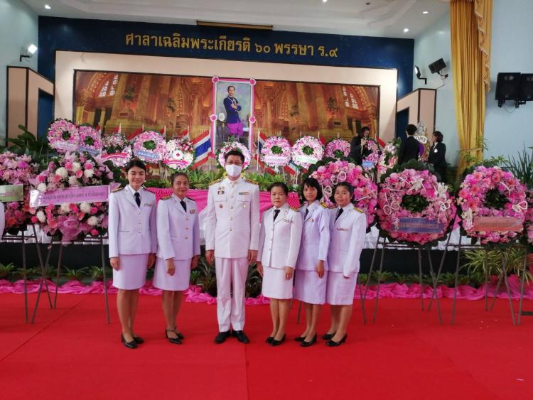 23 ตุลาคม 2563 คณะครูโรงเรียนเนกขัมวิทยาร่วมกิจกรรมน้อมรำลึกเนื่องในวันคล้ายวันสวรรคตพระบาทสมเด็จพระจุลจอมเกล้าเจ้าอยู่หัว ณ ที่ว่าการอำเภอดำเนินสะดวก