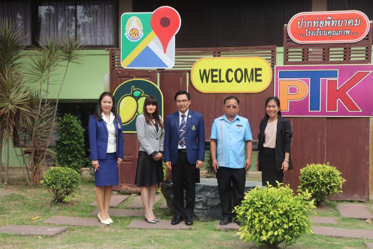นิเทศตรวจเยี่ยมโรงเรียน ในช่วงการเปิดภาคเรียนที่ 2 ปีการศึกษา 2566 โรงเรียนปากท่อพิทยาคม 